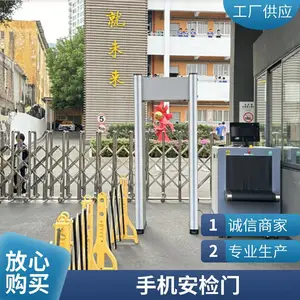 安检门金属探测门 酒吧KTV刀具检测仪车站学校考场手机金属探测器