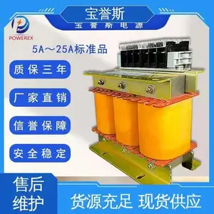 宝誉斯 使用寿命长 三相交流输出电抗器 耐温等级H级(180℃)以上