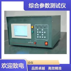 继电器综合参数测试仪 型号:HB-JDQ(420V)库号:D333285