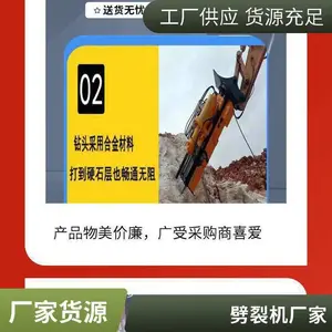 广 东清 远岩石钻劈一体机 液压劈裂棒 愚公斧爆破分裂机
