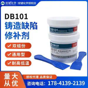 ˫�� DB101 ������ҵ����ȱ���޲��޸��� ����ɰ������������