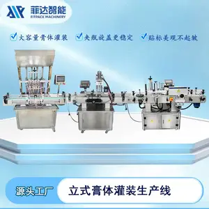 FIT�ƴ���ʽ��װ��1500mlϴ��Һ��װ���������Զ������豸����