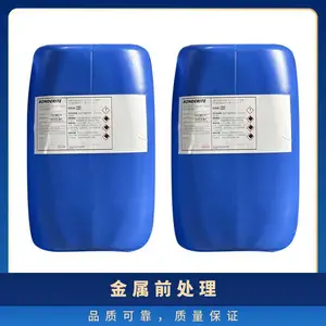 �¹�����BONDERITE C-IC SMUT-GO NCB AERO������ϴ������ǰ����