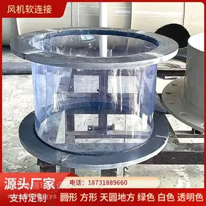 永强环保 通风机4-72大风量风机软连接 工厂耐酸碱耐腐蚀 支持定制
