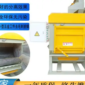 宁夏靠谱的抛丸机 诚信互利 深圳市百辉自动化设备供应