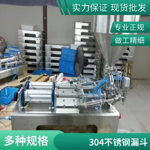 全自动单头膏体灌装机 化妆品膏霜乳液分装机液体极速罐装机