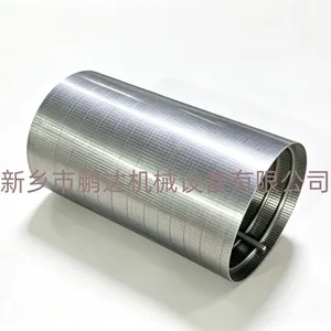 大流量不锈钢楔形滤筒 内撑加强型绕丝筛管 工业水处理高精度过滤芯