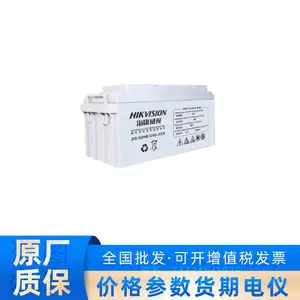 海康威视DS-IUHB1265-J/ZX UPS铝酸电池安防监控配件