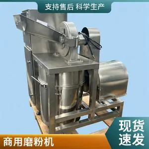 不锈钢锤片粉碎机 五谷杂粮玉米磨粉机 锤头式破碎机 稻壳茶叶打粉机