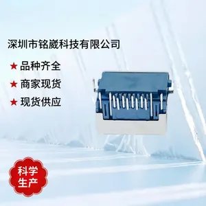 RJ45���� ��9.9H ����8.8 ���� ������� DIP �п� RJ����ӿ�