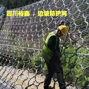 被动防护网厂家 环形帘式防护网引导型 山体防落石网