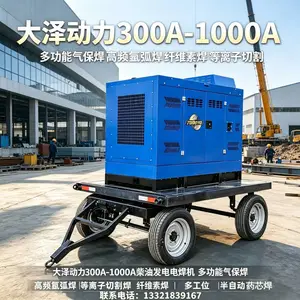 ��������400A���ͷ���纸������