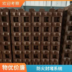 电厂隧道专用防火模块 阻火模块耐高温膨胀型 320型现货供应