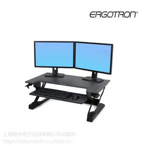爱格升Ergotron可折叠电脑升降桌办公升降台办公桌