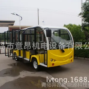 18�����綯��չ۹⳵ ��ͨ���η�չ۹⳵ ����*** �ۺ�����