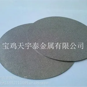 微孔钛发泡板供应厂家