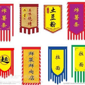 仿古旗公司旗