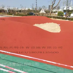 公园-2 EPDM橡胶颗粒场地