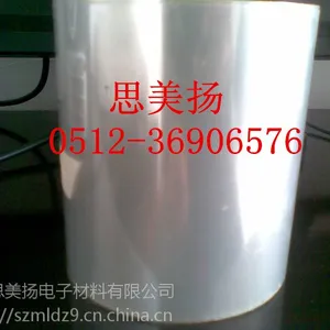 底价供应3M5590H-15/05/10导热胶带 可分切/模切冲型
