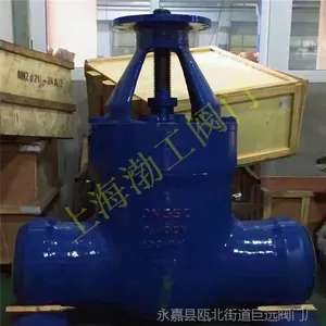 Z560Y��Z561Y��Z562Y ɡ���ֺ���բ�� ��ѹ����բ�� ��վբ��