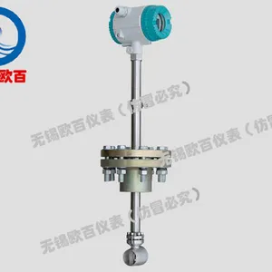 淮安蒸汽流量计-无锡欧百仪表科技公司-蒸汽流量计厂家