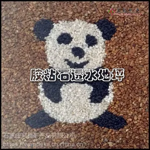 文德透水混凝土多少钱一吨,江苏文德彩石透水砼供应