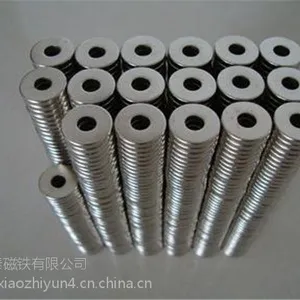 厂家供应电机、马达磁钢、传感器、玩具用钕铁硼***磁铁