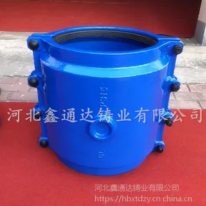 包大头承插口哈夫节抢修节 电熔管专用承口堵漏器河北生产厂家鑫通达