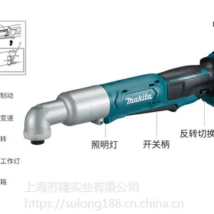 �������綯���ֳ��ʽ�������̨���ר��﮵�綯����TL064DZ