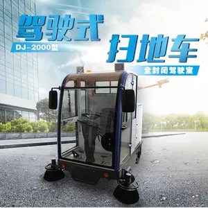 济南扫地机全封闭驾驶工厂小区扫树叶石子节省人工