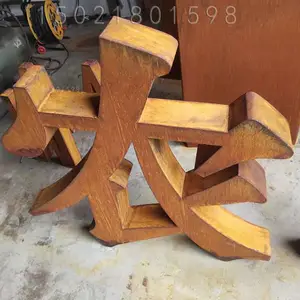 ���Ұ�װ�������ͽ���Ļǽ �ͺ���ְ��ο�ĻǽΧ�߹��̺�������09CuPCrNi-A