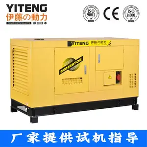 ���ٶ���YT2-15KVA�������ͷ���� ������12KW���ͷ������