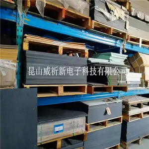 各种绝缘板材加工定制生产 厂家直销