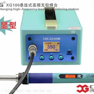 供应创新高CXG XG100T高频低温焊接无铅焊台
