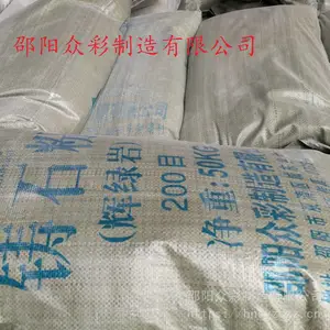 供应湖南产优级品辉绿岩铸石粉