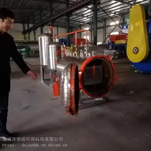 德骏病死畜禽无害化处理设备价格
