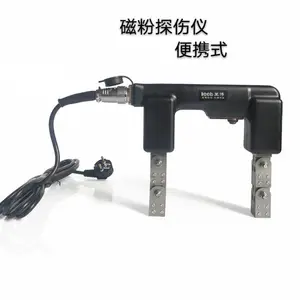 供应供应江苏磁粉探伤仪leeb610