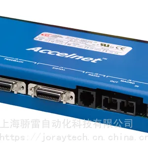 美国copley EtherCAT驱动器Accelnet 面板式AEP系列