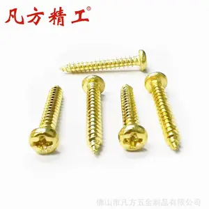 ���� ��ͭʮ�ֲ���ͷ�Թ���˿ ͭʮ��Բͷ�Թ��� GB845Ԫͷ�Թ�˿
