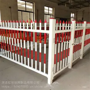 电力专用防磁围栏常用颜色
