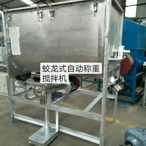 贵州黔西供应临沂大华真石漆混料机2023已更新(每日/实时)