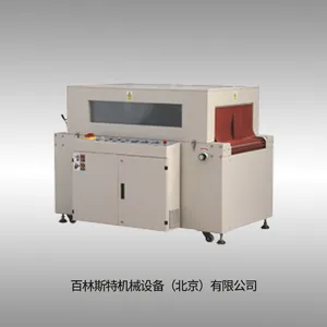 �Ƽ�5545H�߷��װ�����и��ٿ��Ӵ�����¯