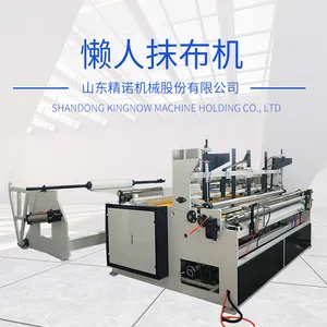 精诺机械全自动懒人抹布机厂家直销懒人抹布机设备
