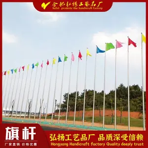 安庆旗杆厂+池州旗杆厂+铜陵品牌旗杆制作厂家