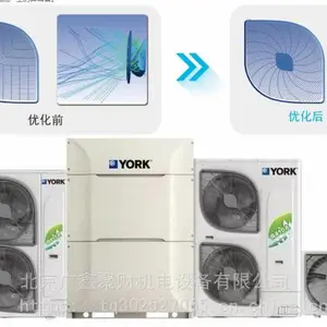 约克模块机热泵型(北京)包邮