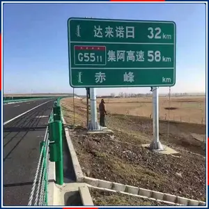 山东滨州交通限高架高速公路路牌电话咨询