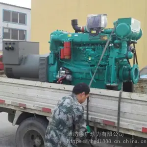 Ϋ��˹̫��250KWǧ�ߴ��ò��ͷ������ ���ú���ˮ������