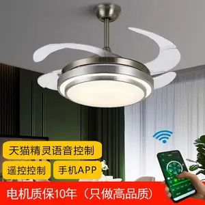 隐形风扇灯吊扇灯吸顶灯变频大风力现代简约家用客厅餐厅灯卧室灯