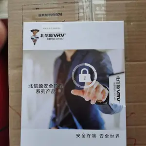 身份鉴别