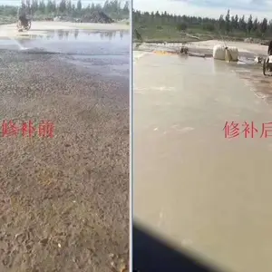 ���ݵ��污���޸��� ����H40�ཬ�����ӼӴ�ཬ��